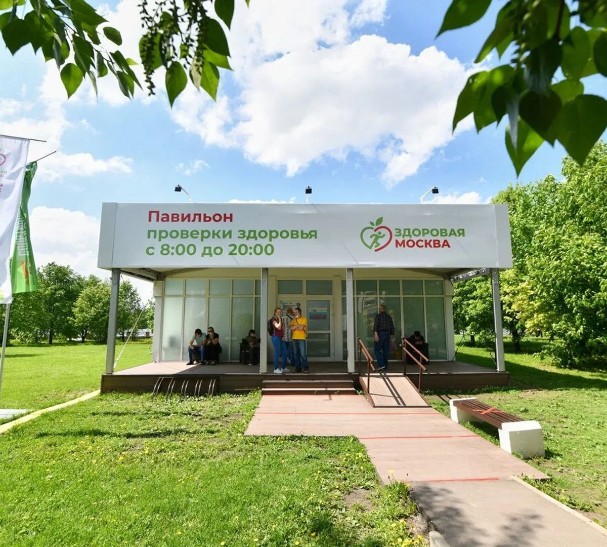 Афиша трансляции Как проходит обследование в павильоне "Здоровая Москва"