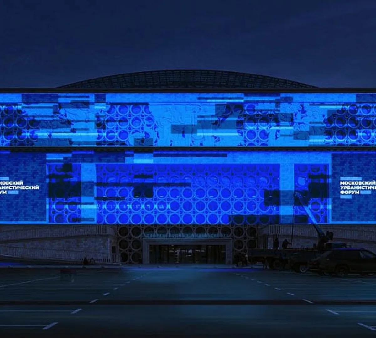 Афиша трансляции Аудиовизуальный перформанс "Город для каждого" в рамках МУФ