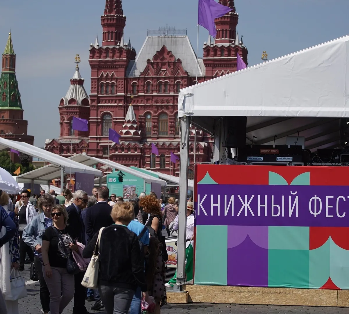 Афиша трансляции Спектакль Марины Брусникиной на фестивале "Красная площадь"