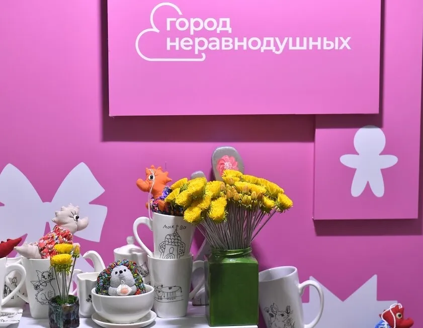 Афиша трансляции Благотворительный фестиваль "Город неравнодушных"