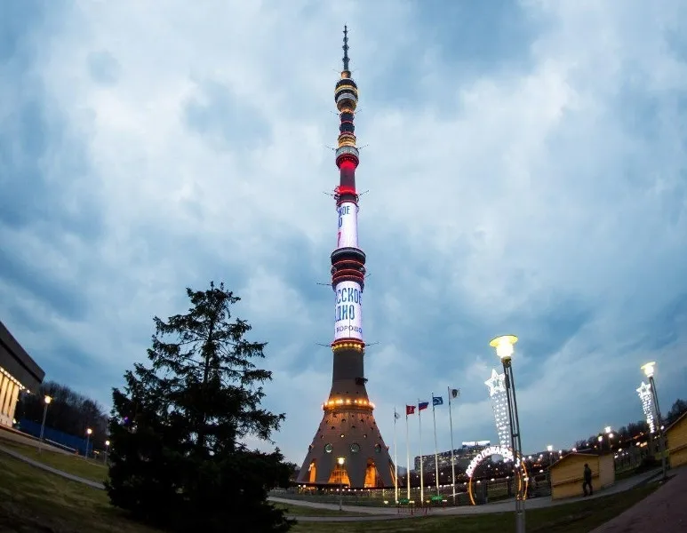 Афиша трансляции "Лента Победы" у подножия  Останкинской башни