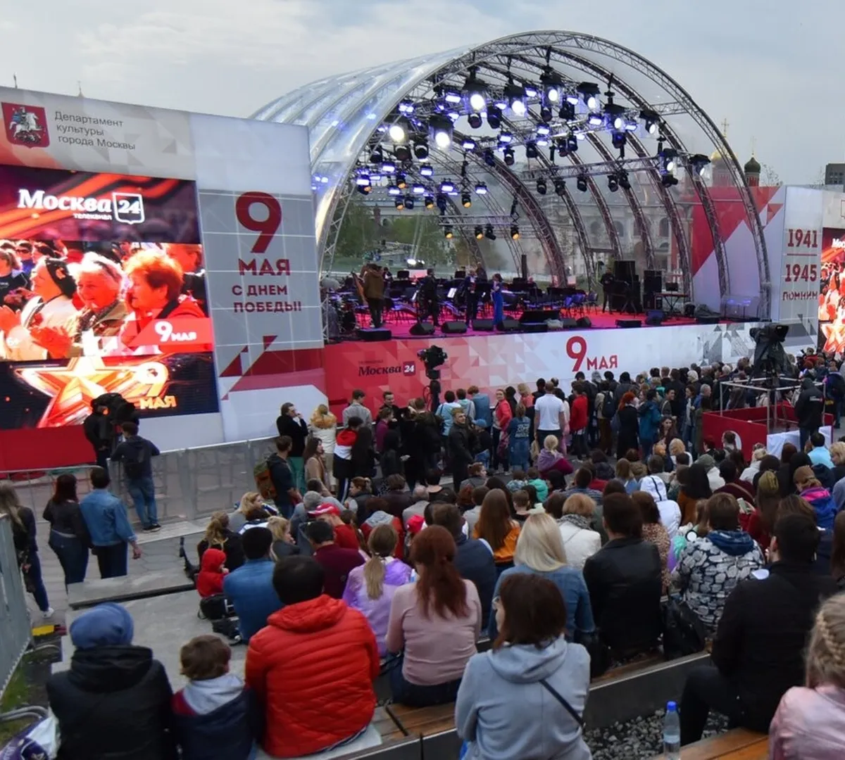 Афиша трансляции Концерт ко Дню Победы