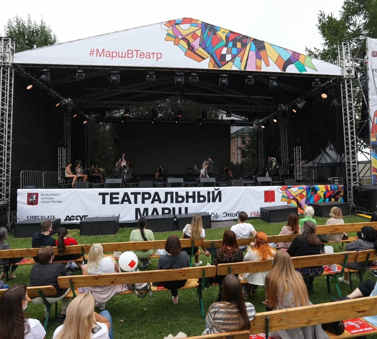 Афиша трансляции Фестиваль "Театральный марш" в саду "Эрмитаж"