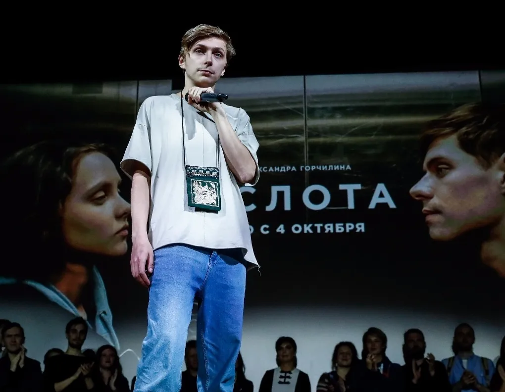 Афиша трансляции Режиссер фильма "Кислота" – о связи между поколениями и кино