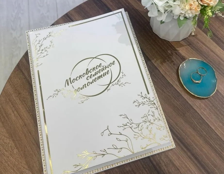 Афиша трансляции Новый проект "Семейное московское долголетие"