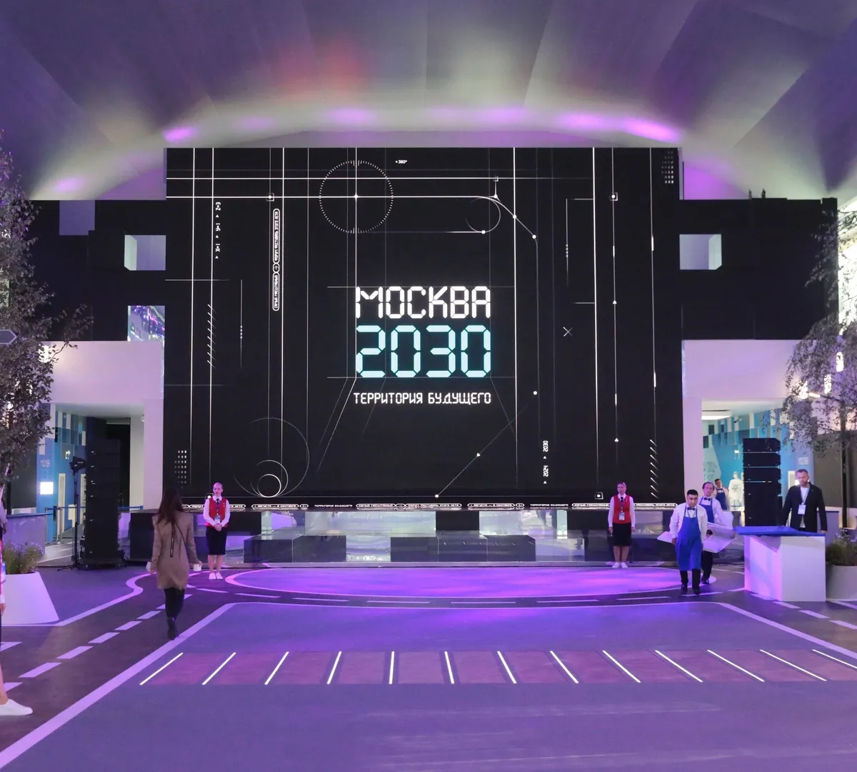 Афиша трансляции Форум "Территория будущего. Москва 2030" в Гостином Дворе