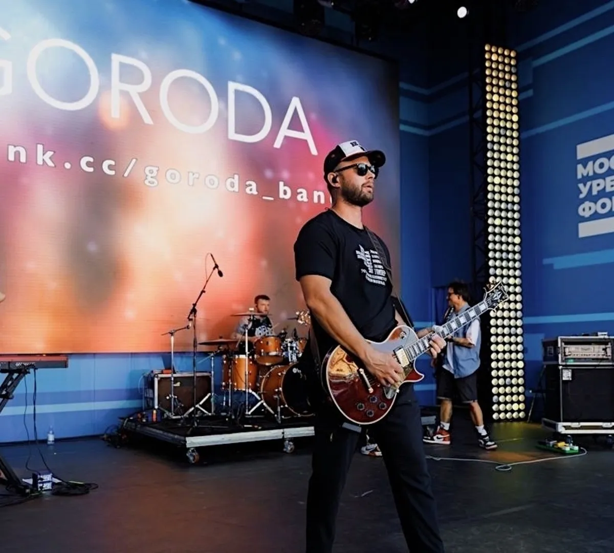 Афиша трансляции Концерт группы GORODA прошел в "Лужниках"