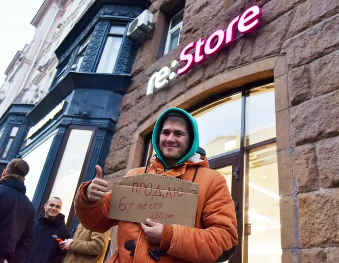 Афиша трансляции Старт продаж iPhone X в России