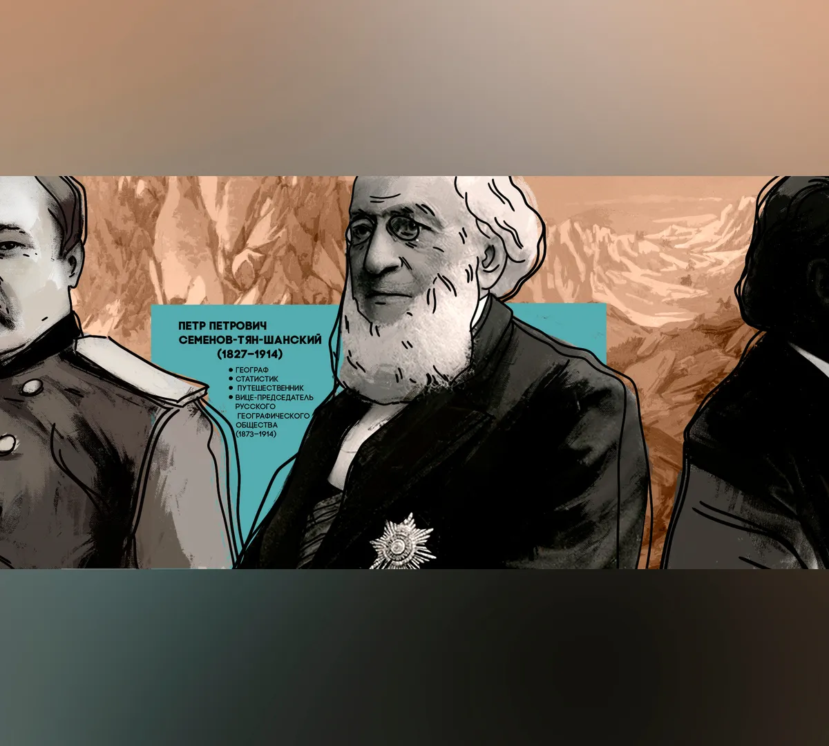 Афиша трансляции Уличные художники рисуют портреты известных ученых