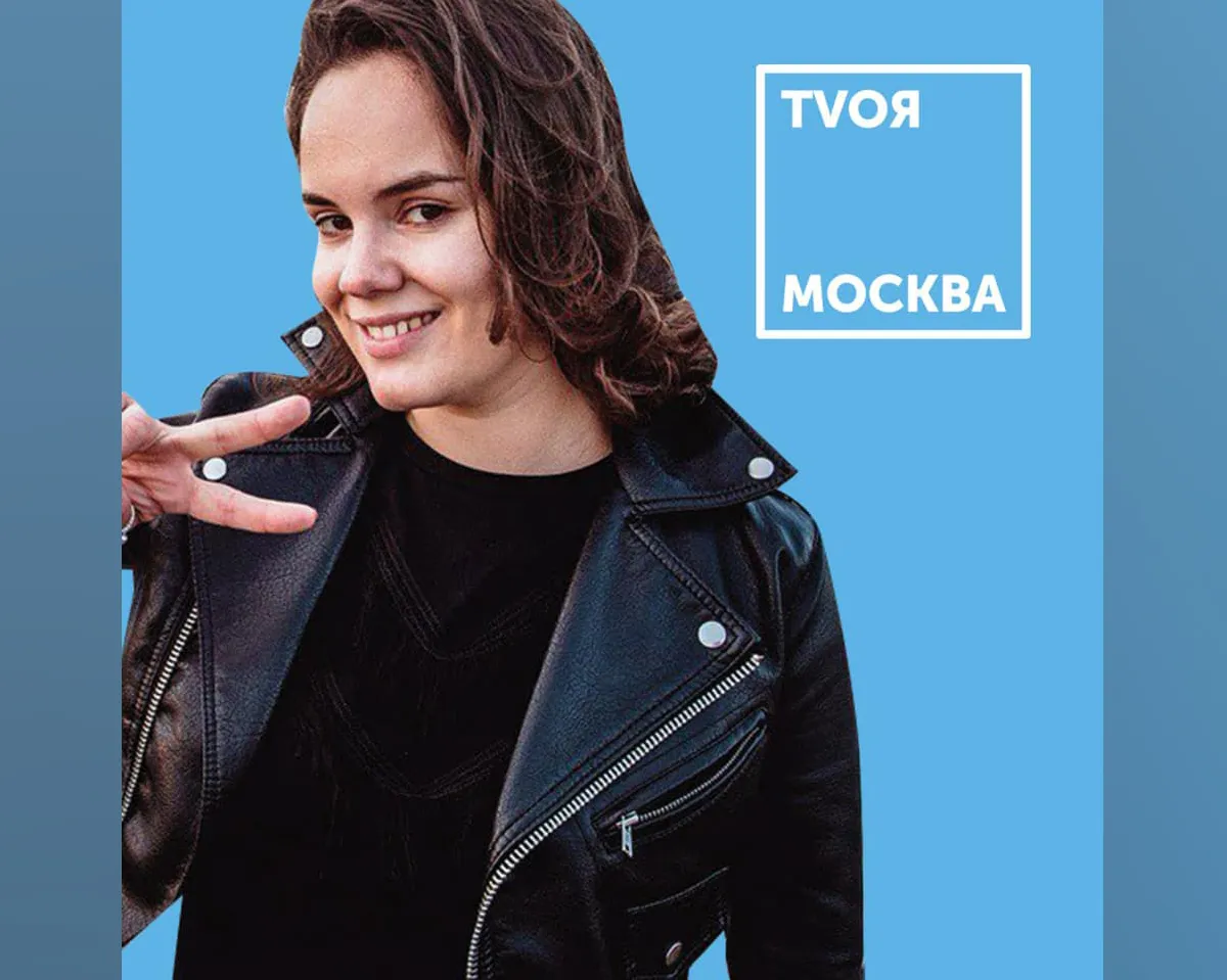 Афиша трансляции Анастасия Сайфулина. Каким должен быть успешный продюсер