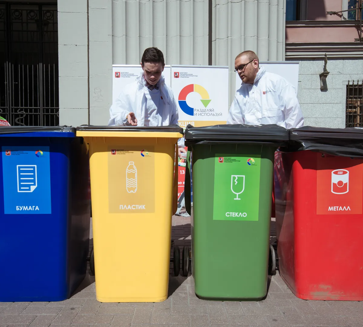 Афиша трансляции Как создать пункт приема вторсырья