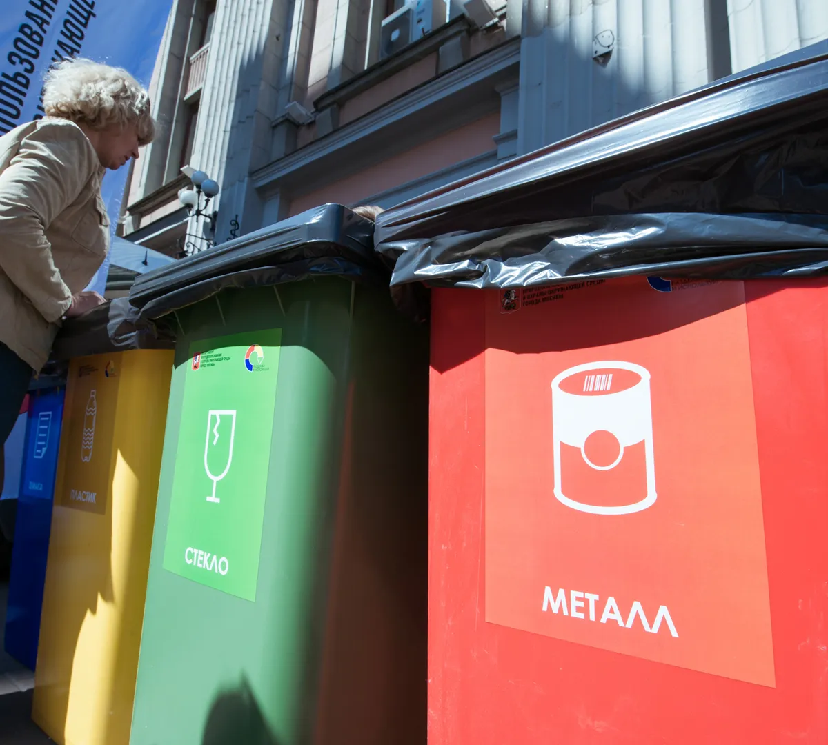 Афиша трансляции Куда сдавать отходы и ненужные вещи