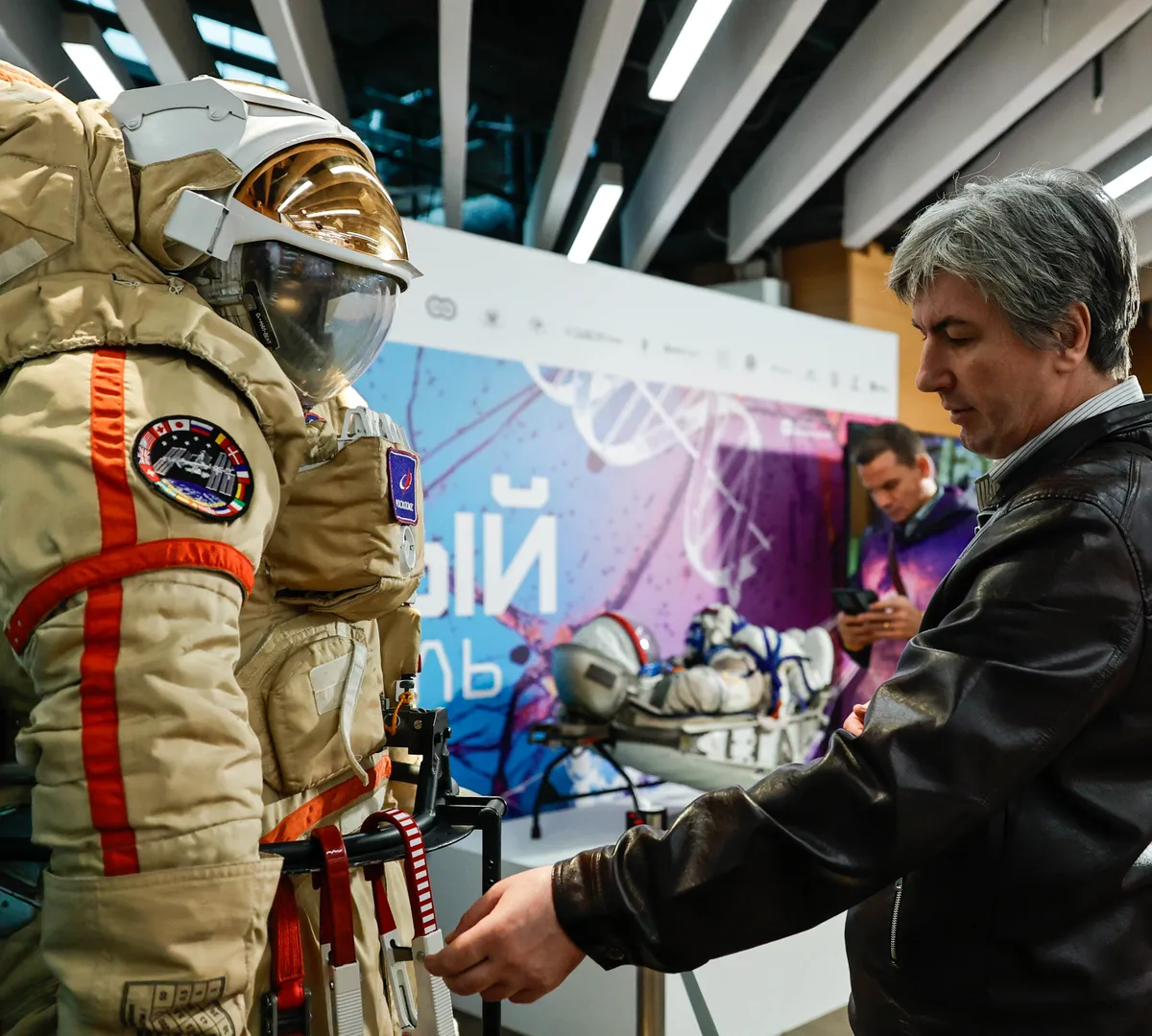 Афиша трансляции Акция "Космически!" в парке "Зарядье"