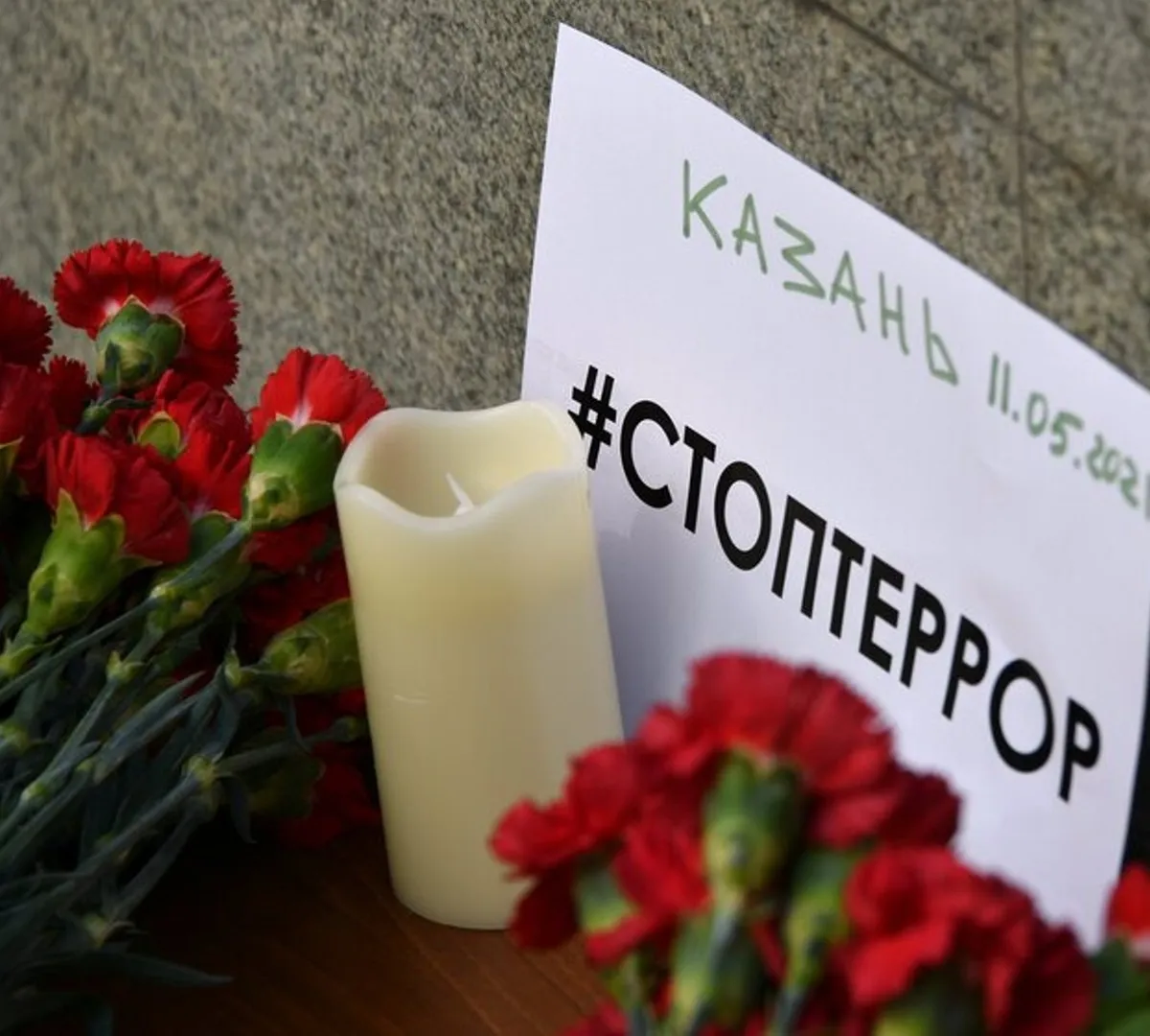 Афиша трансляции Возложение цветов к зданию представительства Татарстана