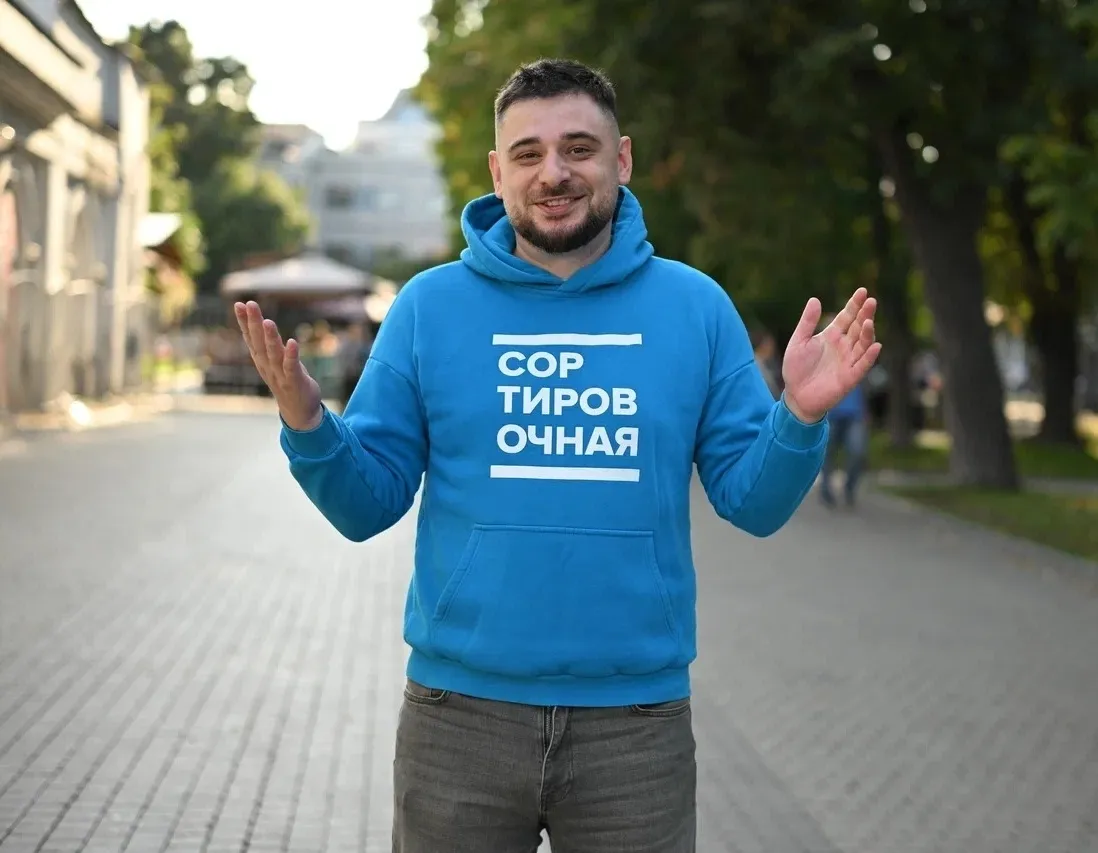 Афиша трансляции Дискуссия о роли искусства в решении экологических проблем