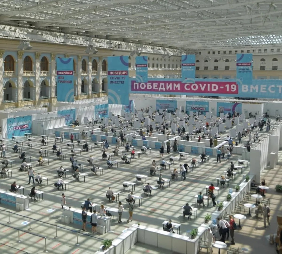 Афиша трансляции Как работает пункт вакцинации в Гостином дворе