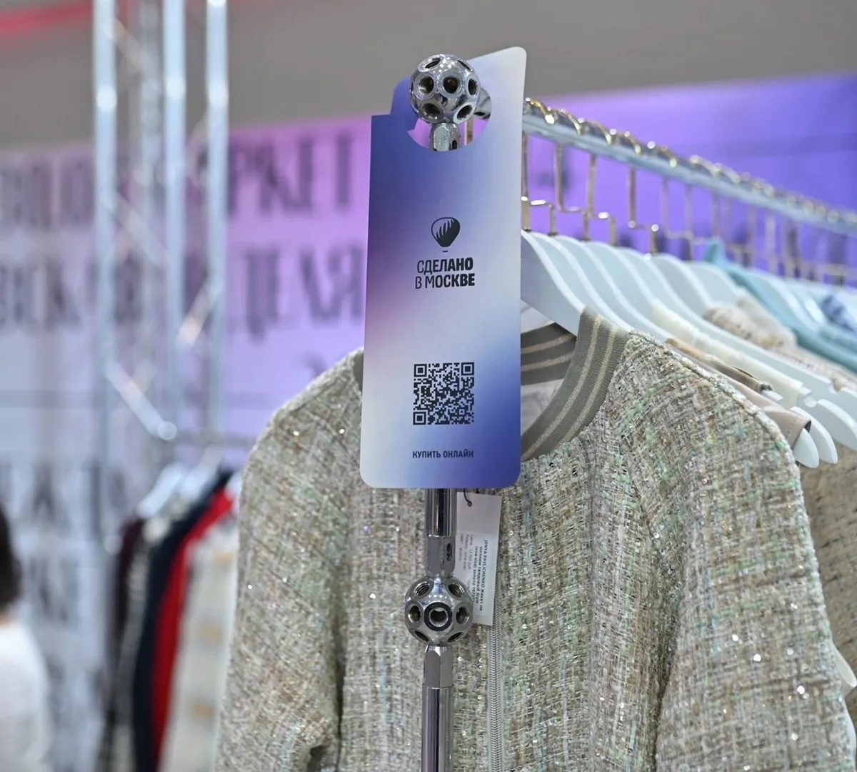 Афиша трансляции Обзор ночного маркета "Сделано в Москве"