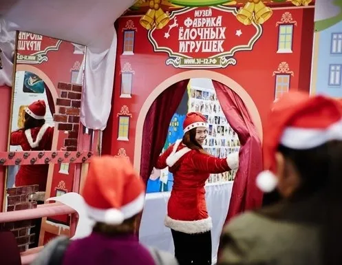 Афиша трансляции Экскурсия в музей "Фабрика елочных игрушек"