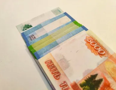 Афиша рубрики экономика