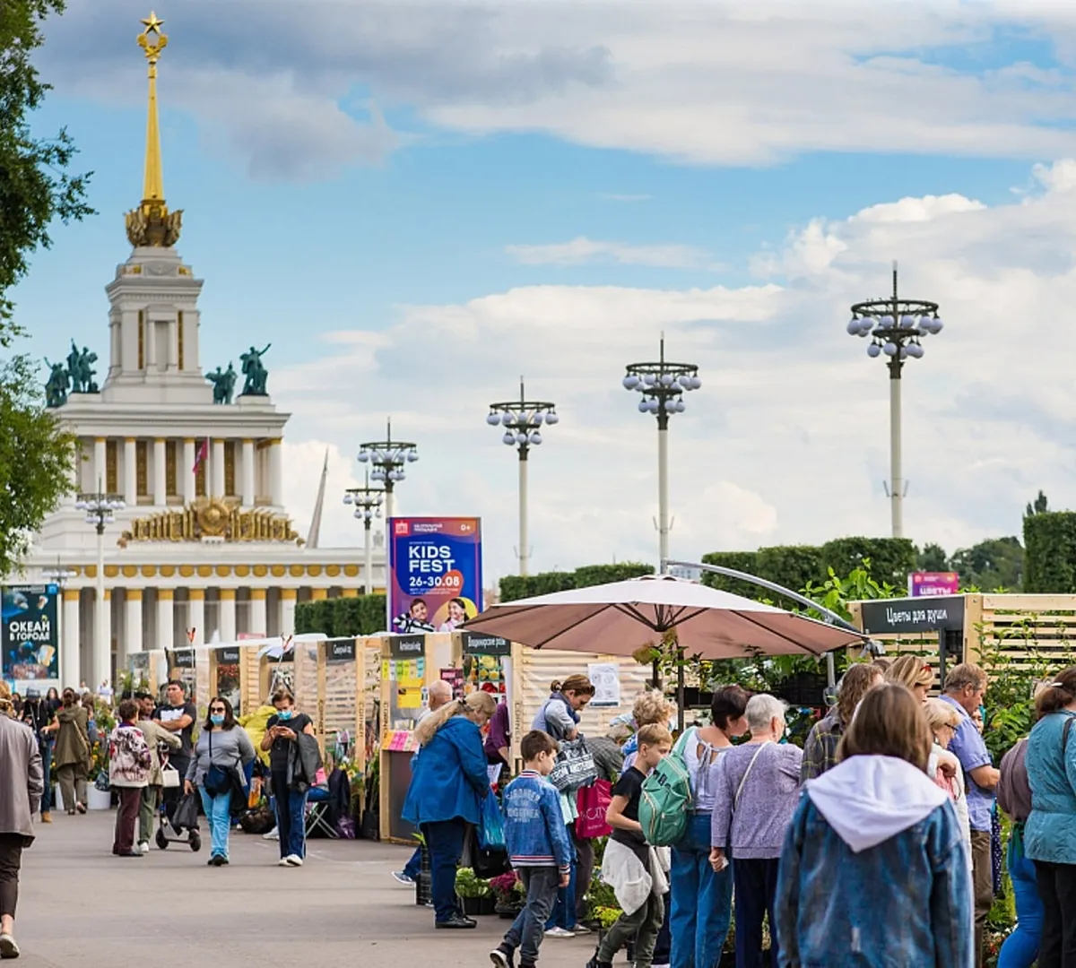 Афиша трансляции Фестиваль цветов и экопродуктов Green City на ВДНХ