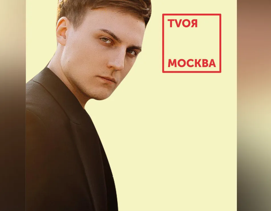 Афиша трансляции Как фотографировать для социальных сетей стильно