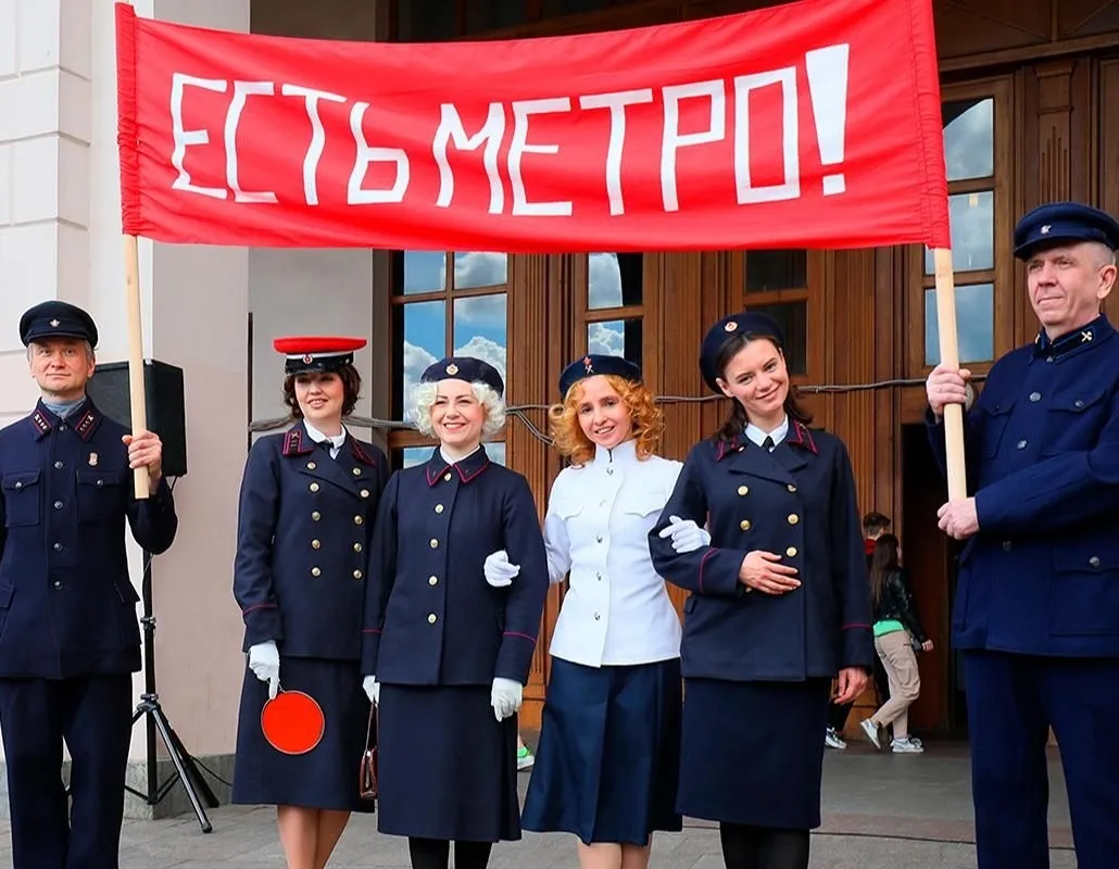 Афиша трансляции Историческая реконструкция запуска метро