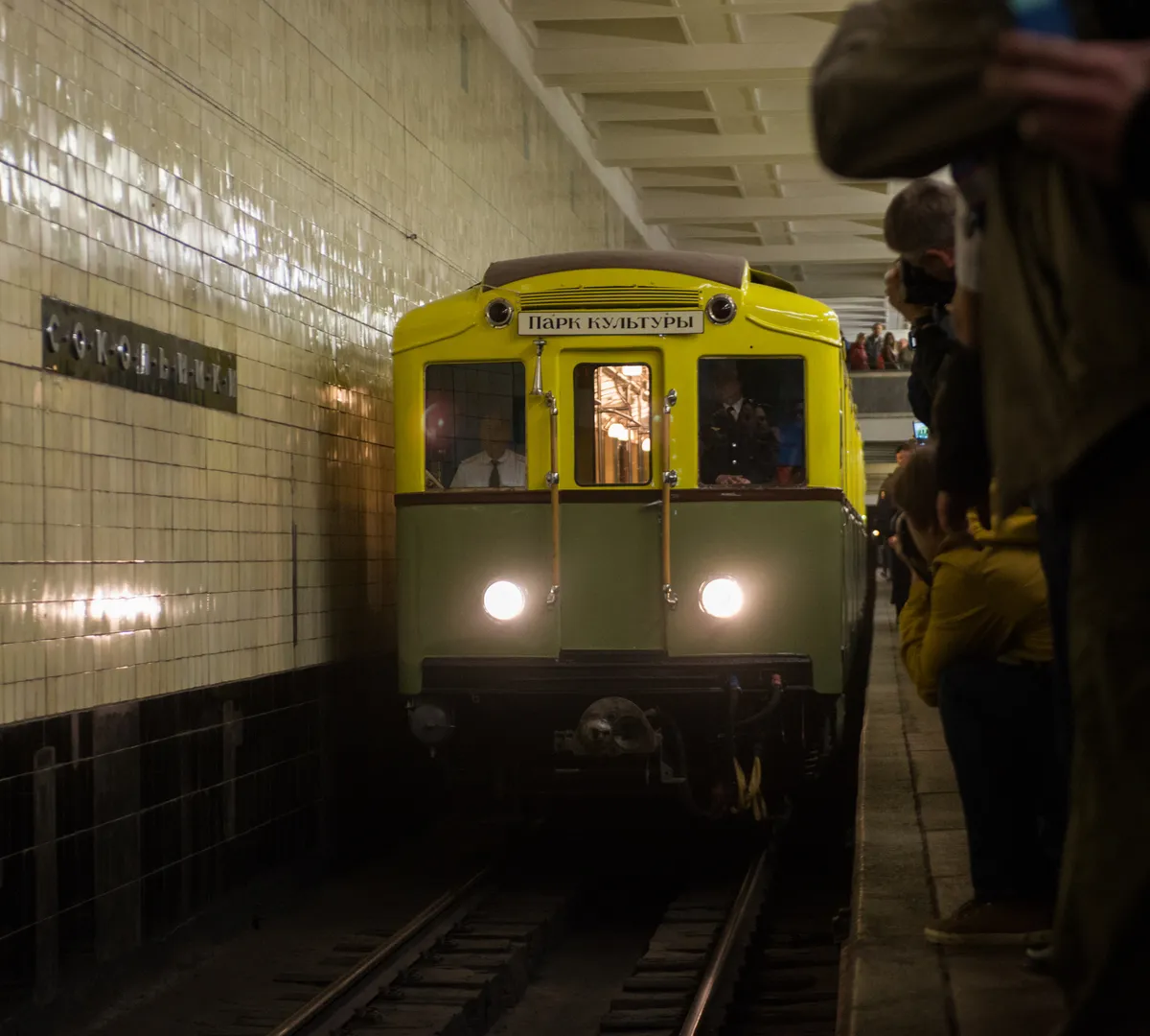 Афиша трансляции Праздничные мероприятия в честь 90-летия столичного метро