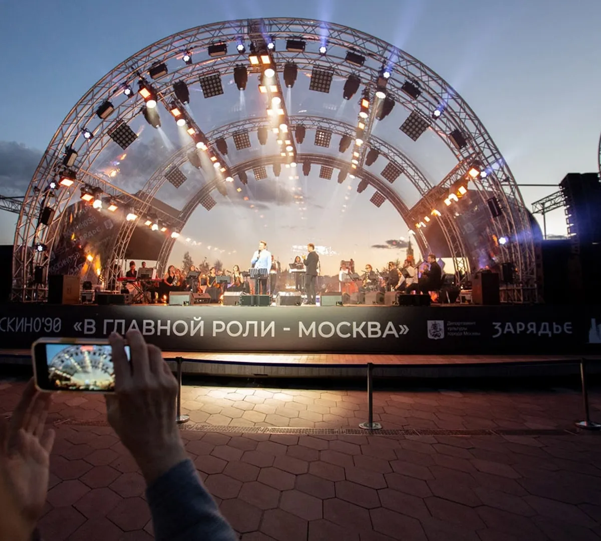 Афиша трансляции Актеры исполнили песни из фильмов Леонида Гайдая в "Зарядье"