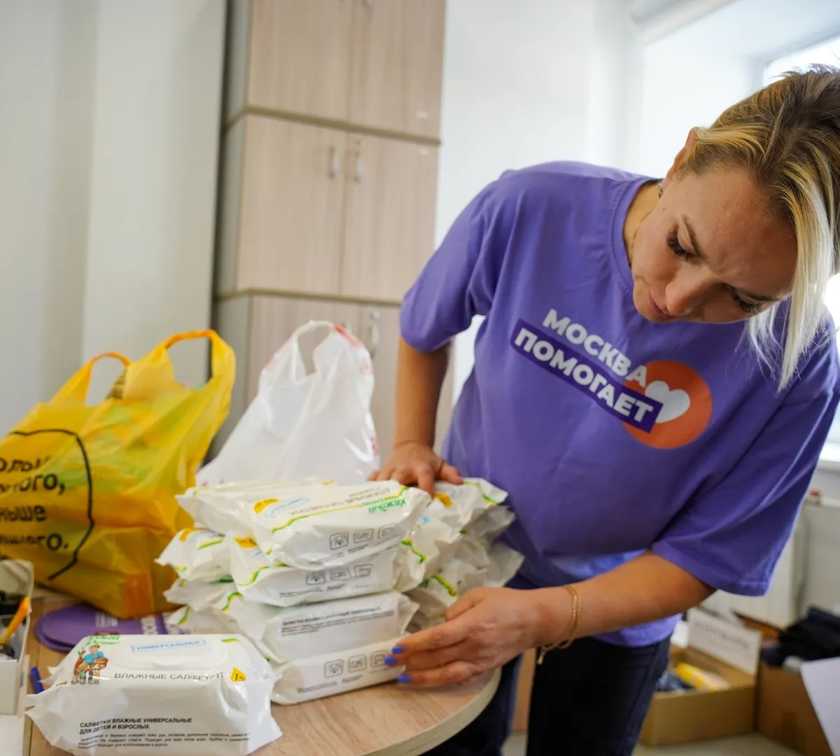 Афиша трансляции Сбор помощи для жителей Курской области