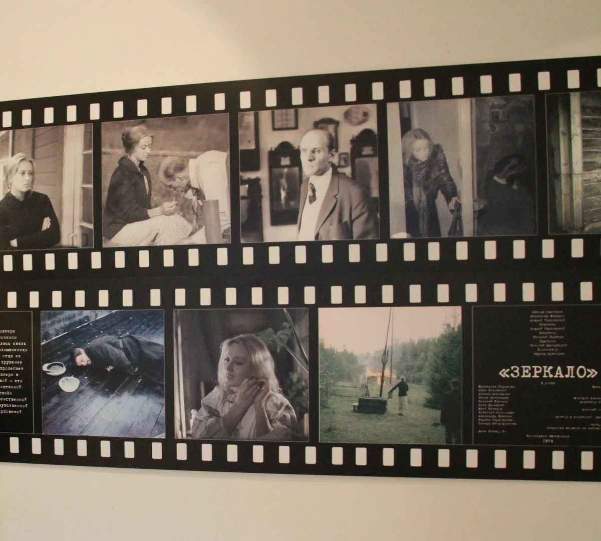 Афиша трансляции Артхаусное кино: от истоков до наших дней