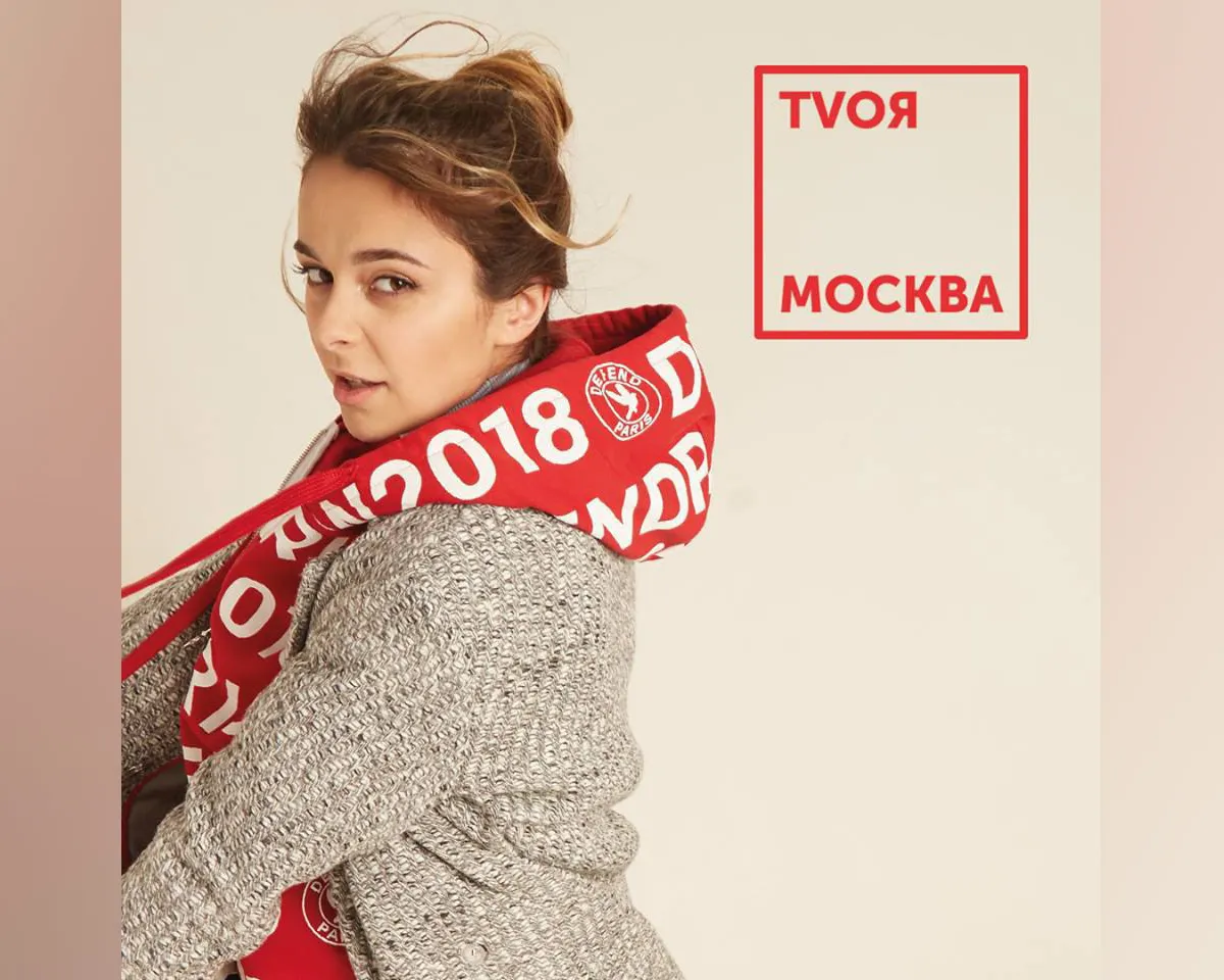 Афиша трансляции Таня Старикова – о том, как сделать свой блог особенным