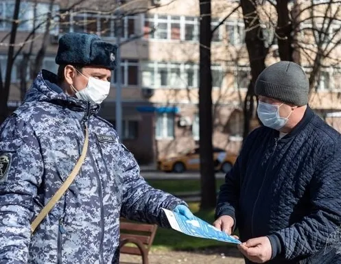 Афиша трансляции Сотрудники Росгвардии выявляют нарушителей самоизоляции