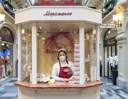 Афиша трансляции Акция "ГУМ-Мороженое медикам!"