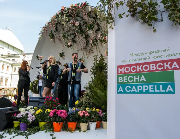 Афиша трансляции Группа Cluster на фестивале "Московская весна A Cappella"