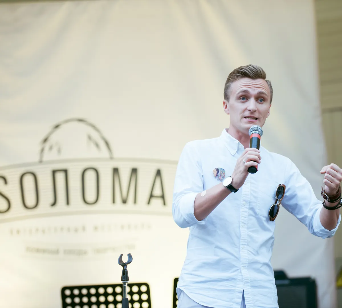 Афиша трансляции Чтение стихов на фестивале Sолома от m24.ru