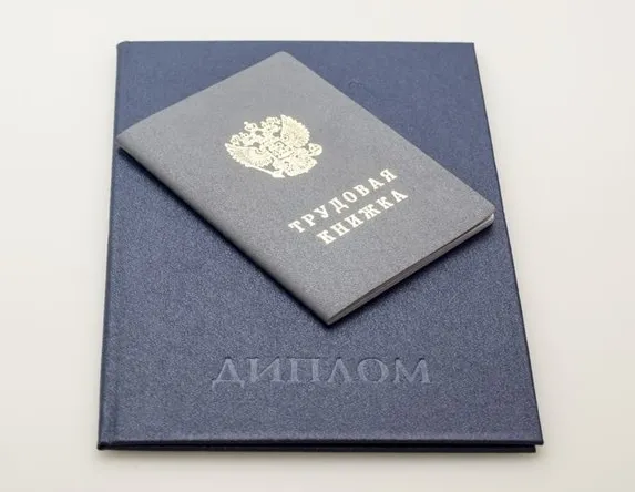 Афиша трансляции Каких специалистов не заменит искусственный интеллект