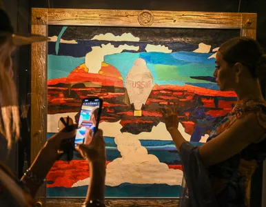 Афиша рубрики выставки