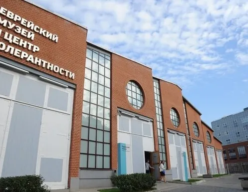 Афиша трансляции Погружение в культуру и быт российских евреев