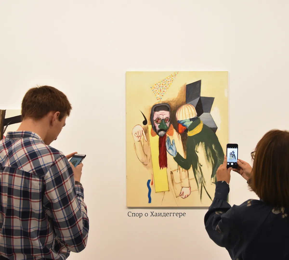 Афиша трансляции Экскурсия по выставке концептуалиста Виктора Пивоварова