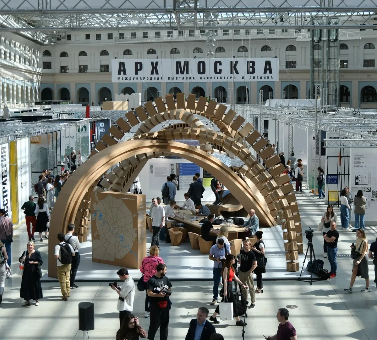 Афиша трансляции "Арх Москва – 2024" в Гостином Дворе