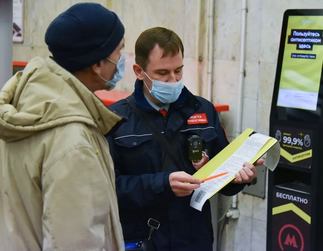 Афиша трансляции Как контролеры следят за соблюдением масочного режима