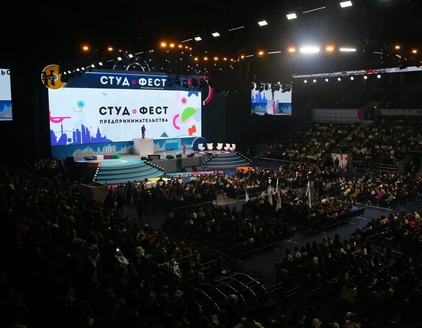 Афиша трансляции Фестиваль студенческого предпринимательства "Студфест"