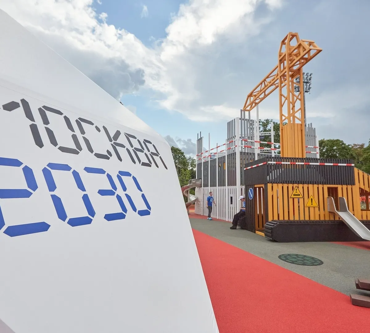 Афиша трансляции Обзор форума "Территория будущего. Москва 2030" в "Лужниках"