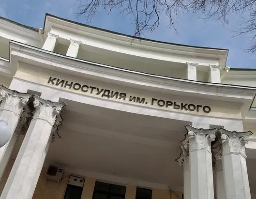 Афиша трансляции Экскурсия по Киностудии имени Горького