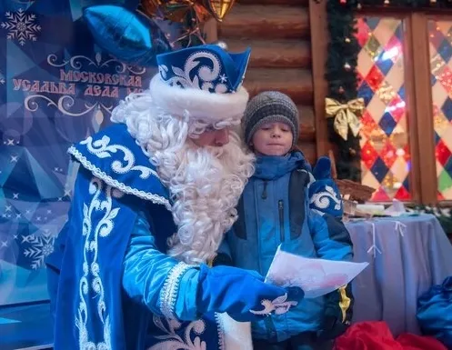 Афиша трансляции Экскурсия по московской усадьбе Деда Мороза