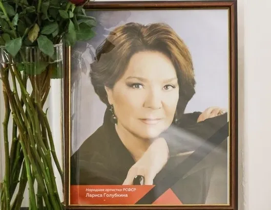 Афиша трансляции Прощание с актрисой Ларисой Голубкиной