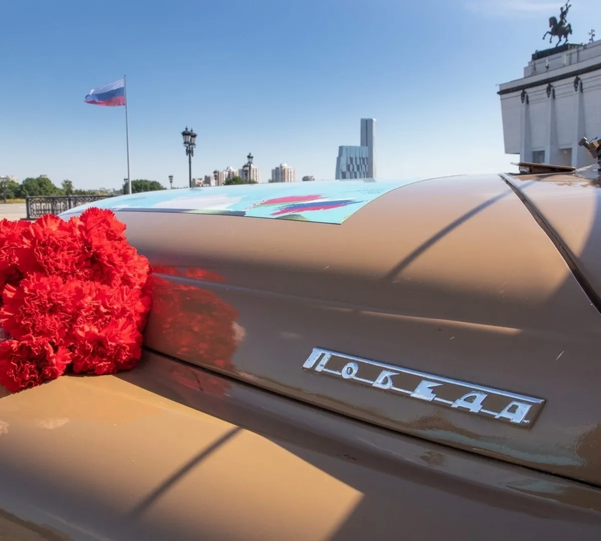 Афиша трансляции Ретроралли "Автопробег Победы" на Поклонной горе