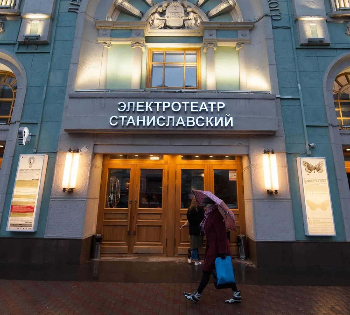 Афиша трансляции "Ночь театров" в "Электротеатре Станиславский"