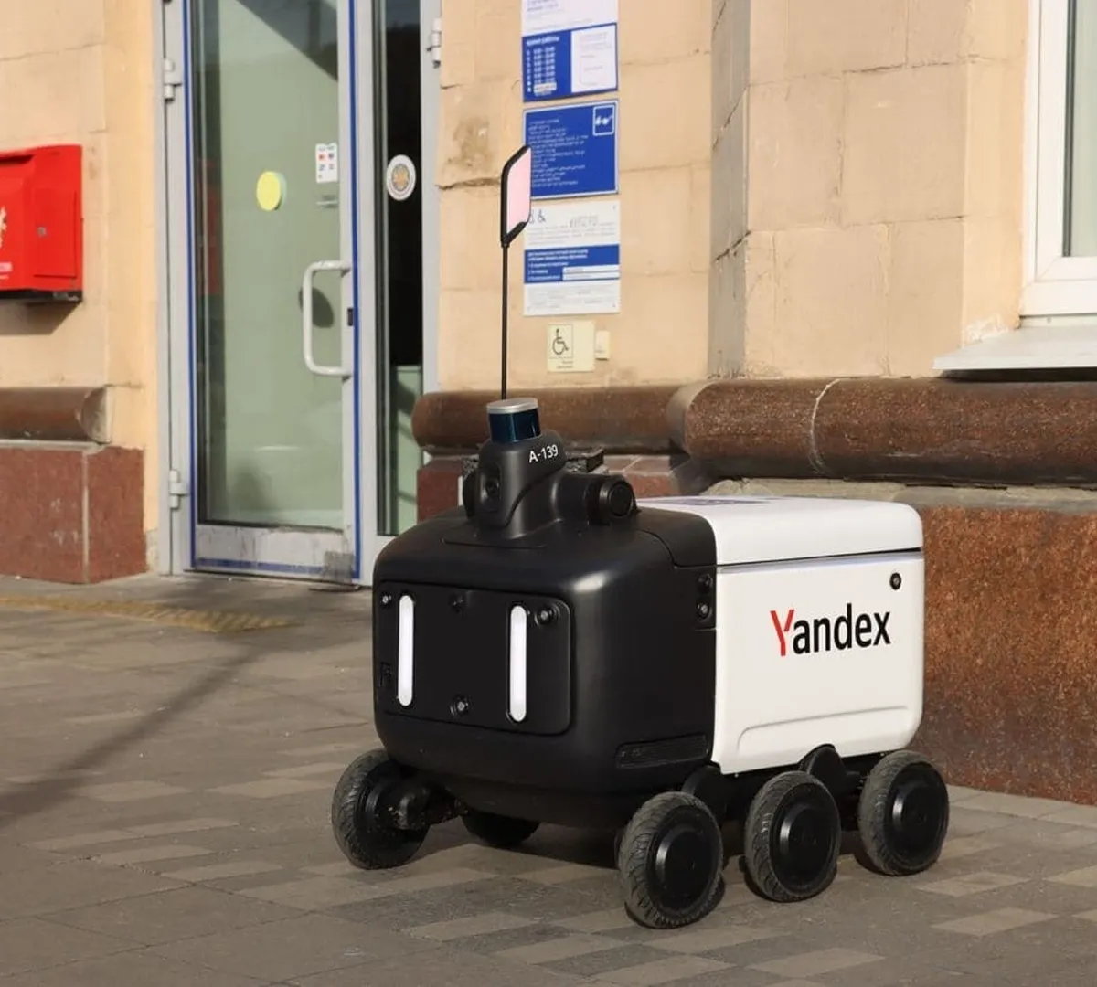 Афиша трансляции Как устроены роботы-курьеры "Яндекса"