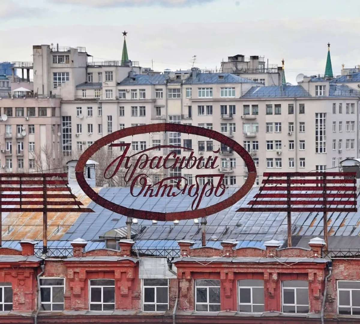 Афиша трансляции Экскурсия на кондитерскую фабрику "Красный Октябрь"